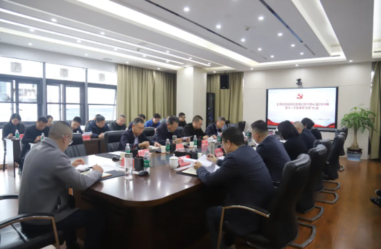 上饒創投集團黨委理論學習中心組2024年第十一次集體學習（擴大）會召開